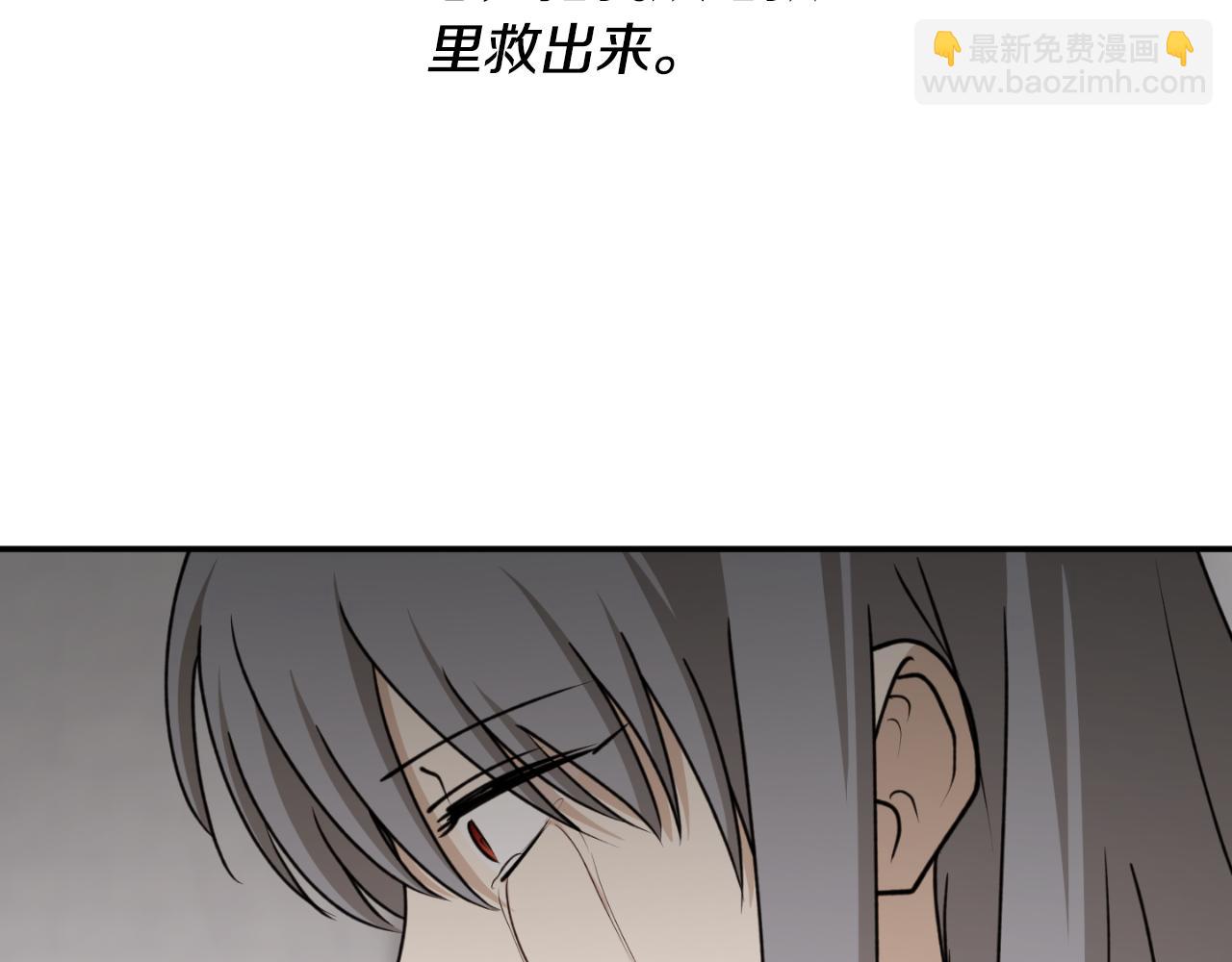 第84话 我好像懂了98