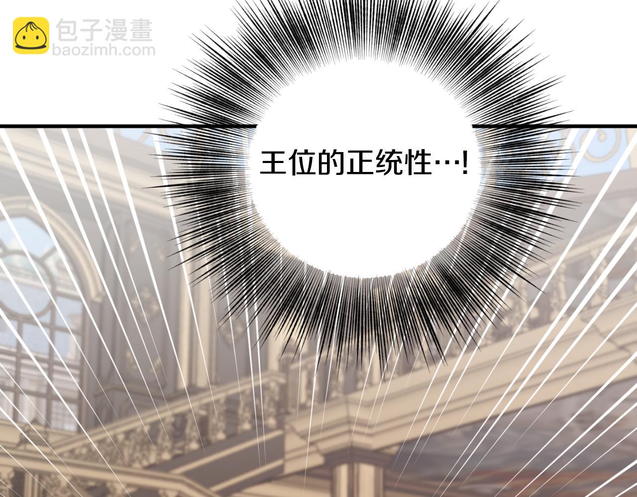 第85话 左右逢源101