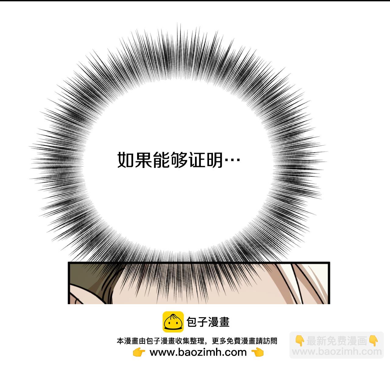 第85话 左右逢源107