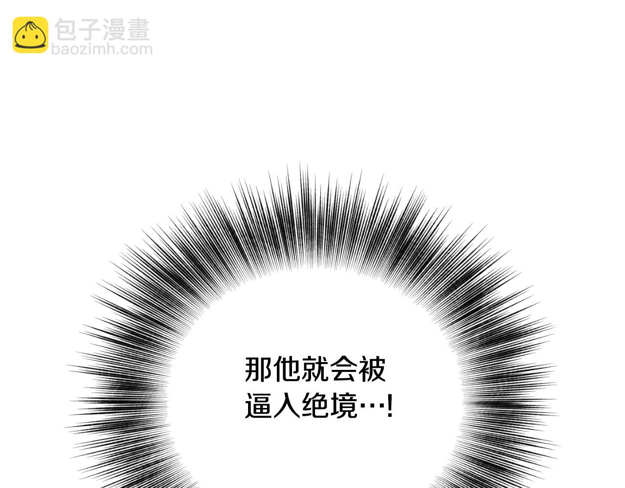 第85话 左右逢源110