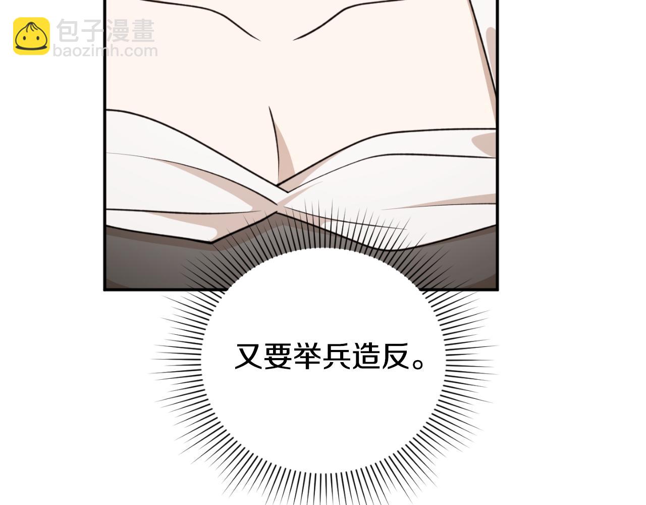 第85话 左右逢源123