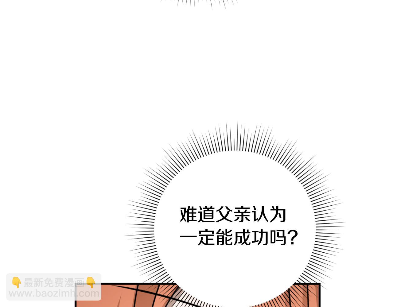 第85话 左右逢源124