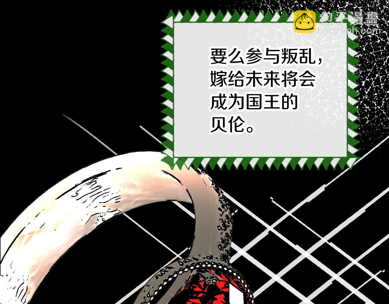 第85话 左右逢源131