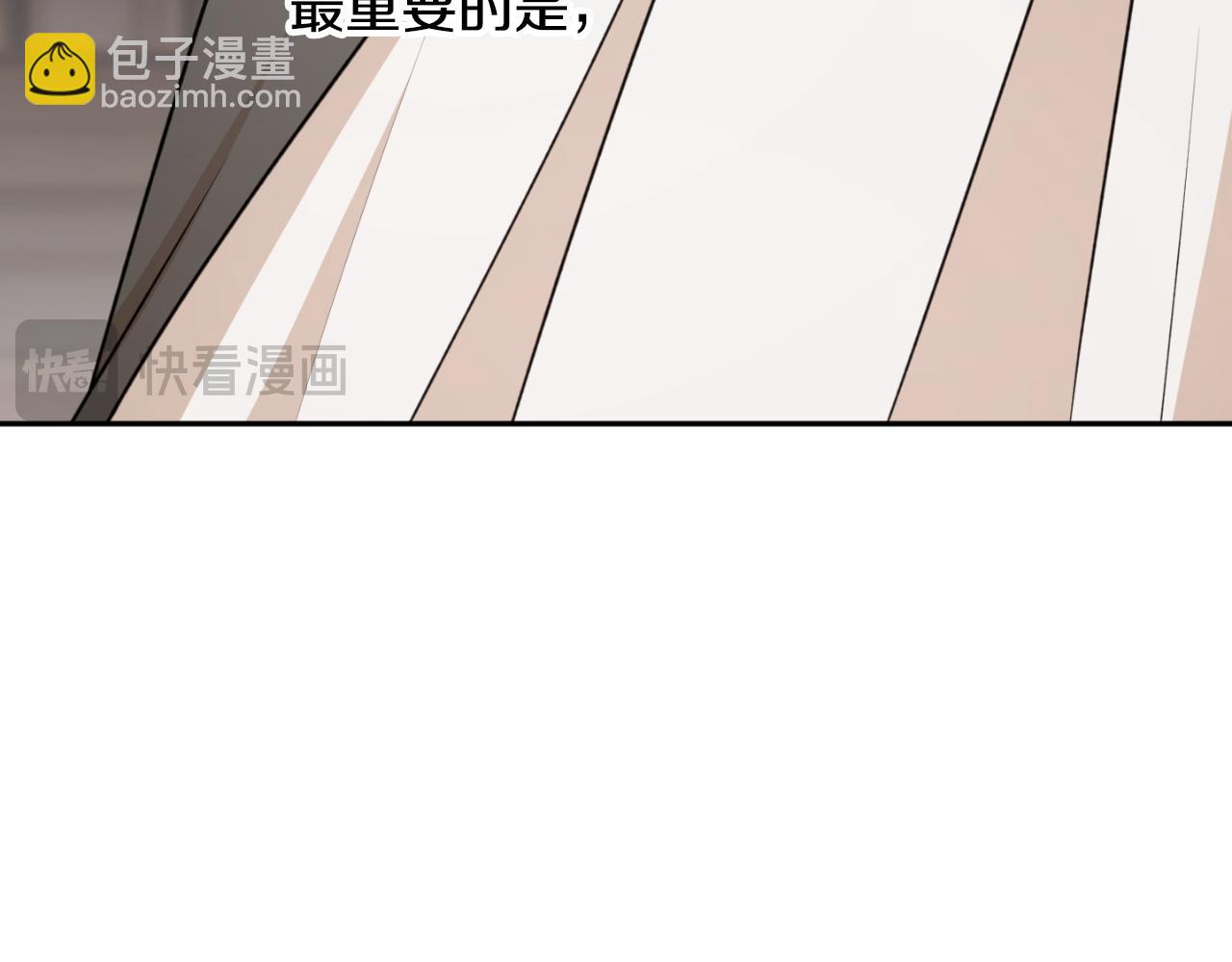 第85话 左右逢源143