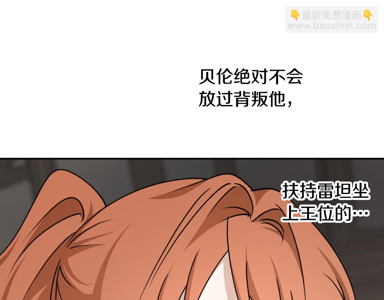 第85话 左右逢源144