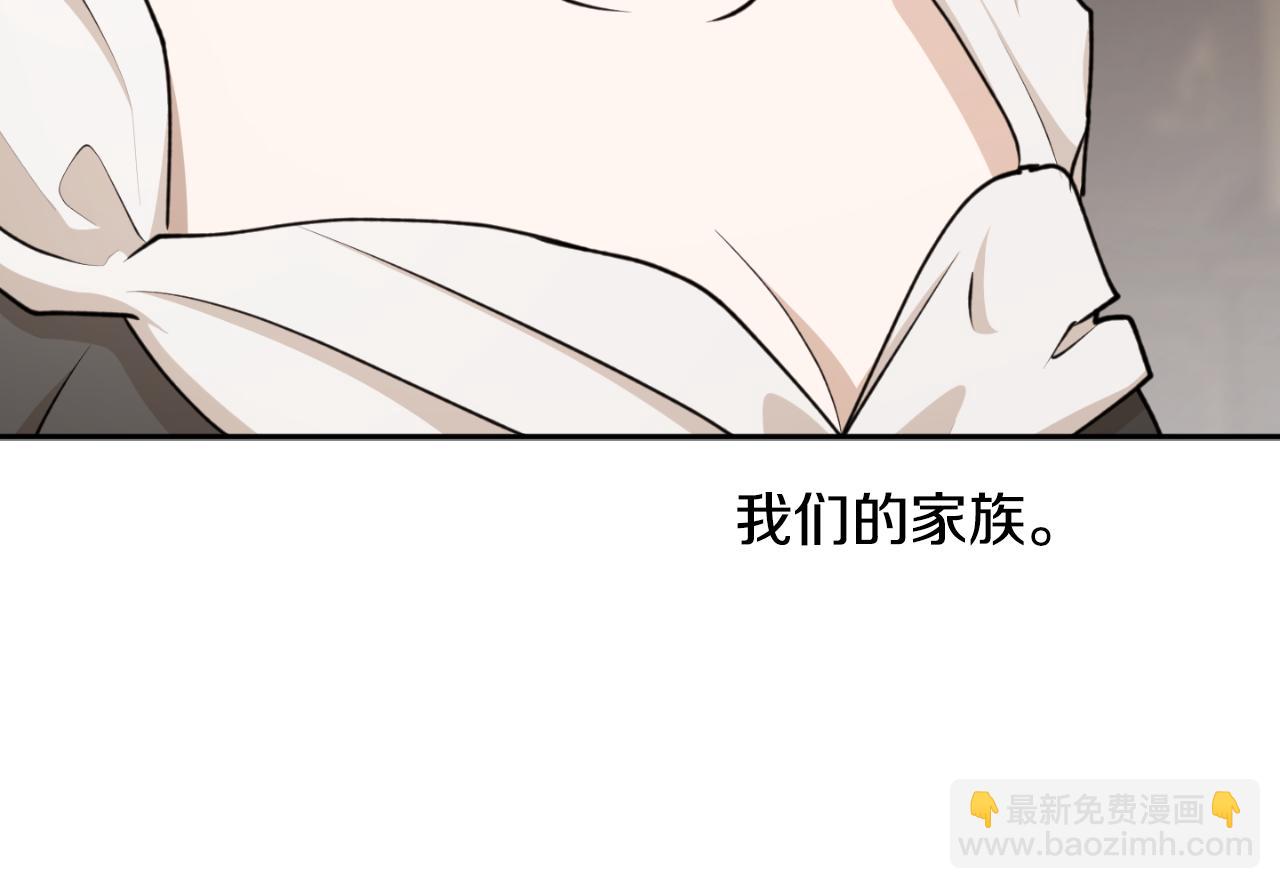 第85话 左右逢源146