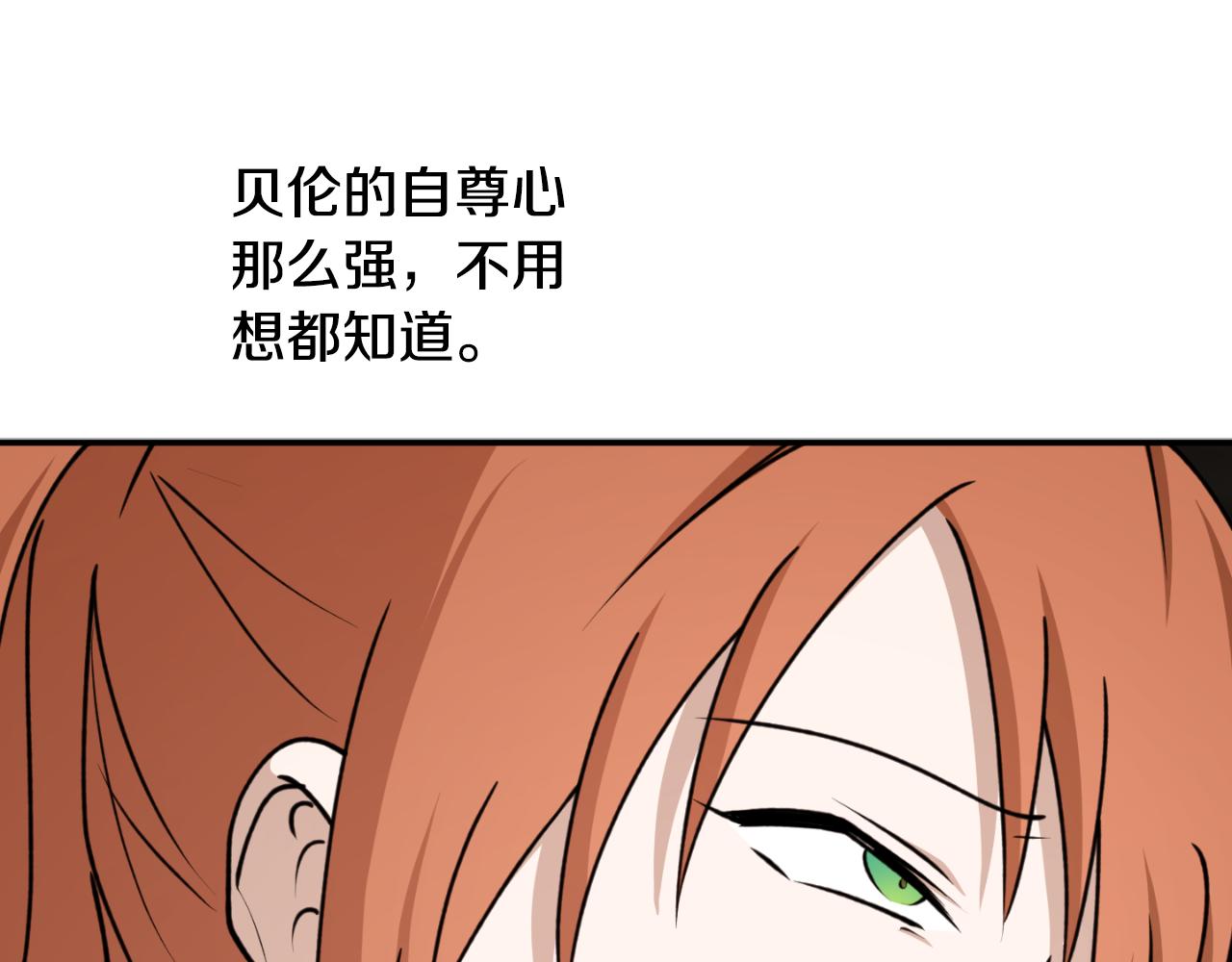 第85话 左右逢源147