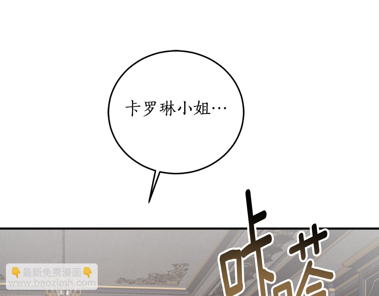 第85话 左右逢源167