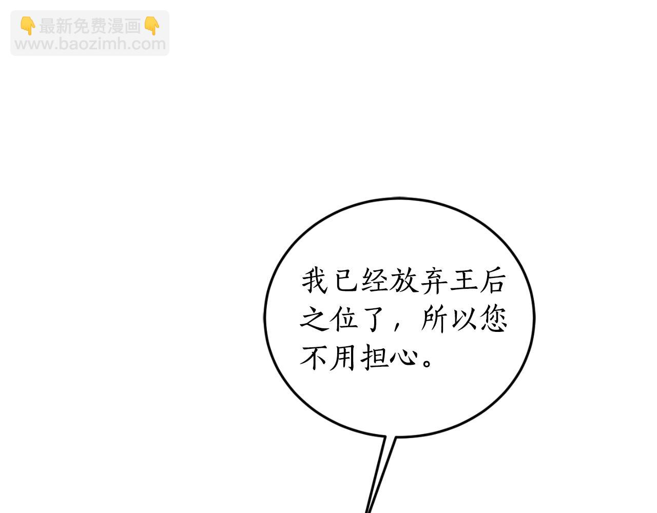 第85话 左右逢源172