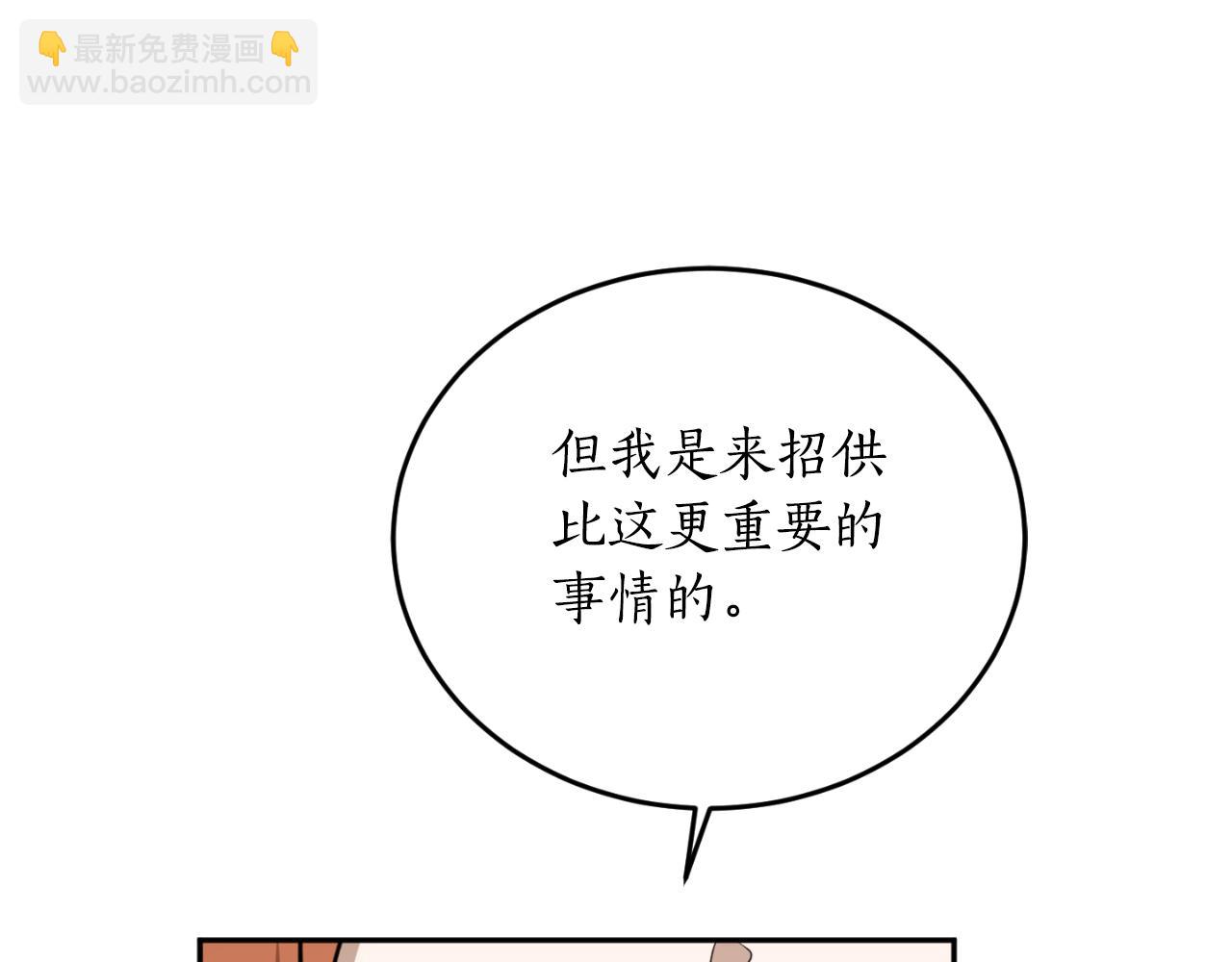 第85话 左右逢源191
