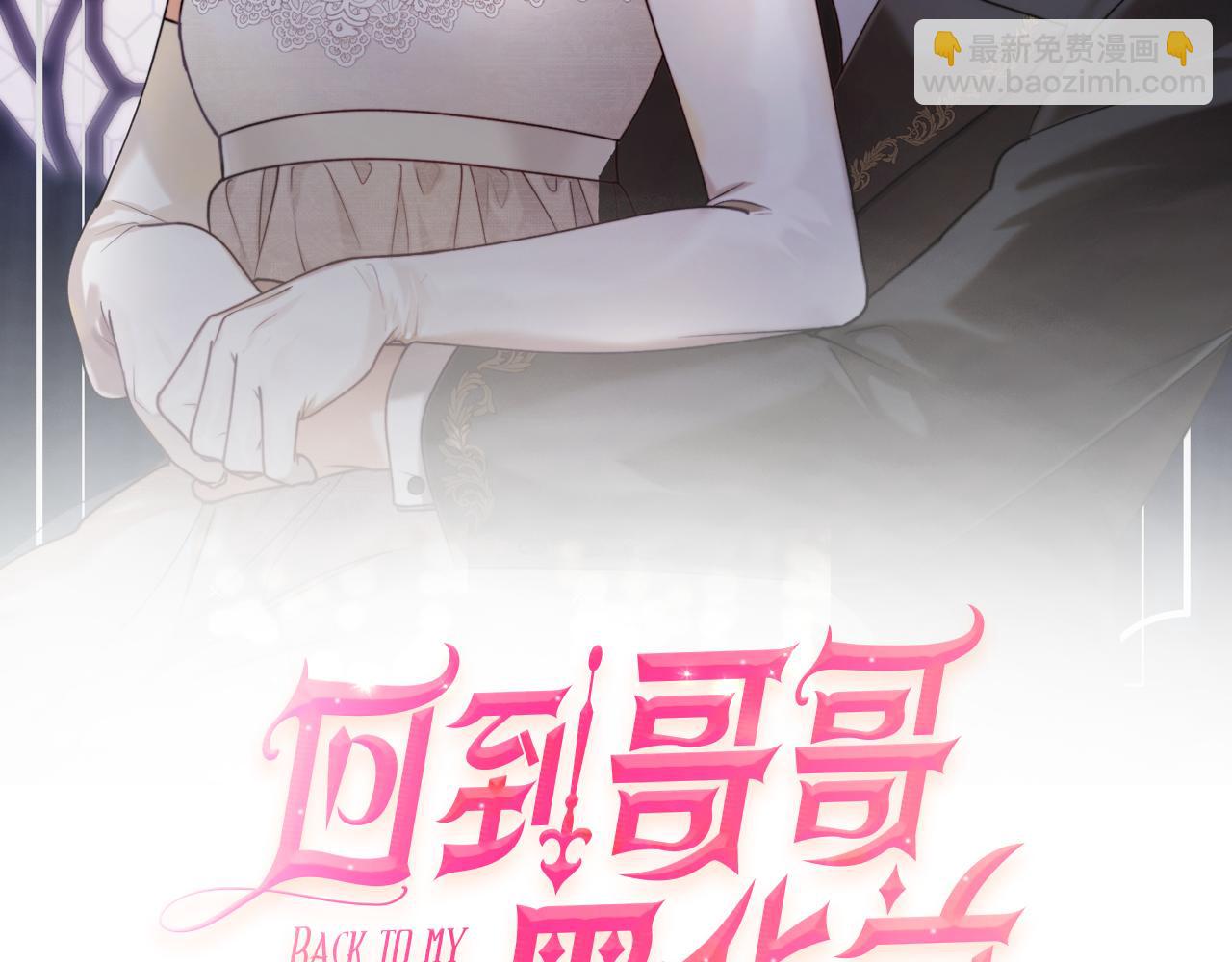 第85话 左右逢源31
