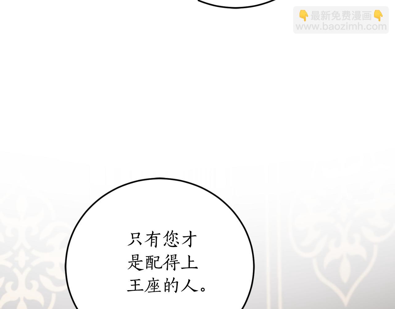 第85话 左右逢源39