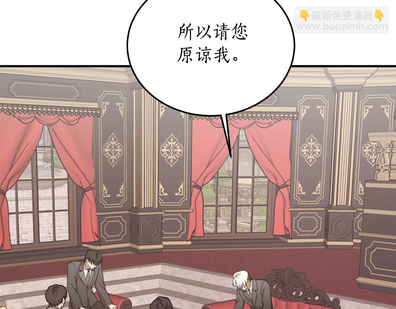 第85话 左右逢源43