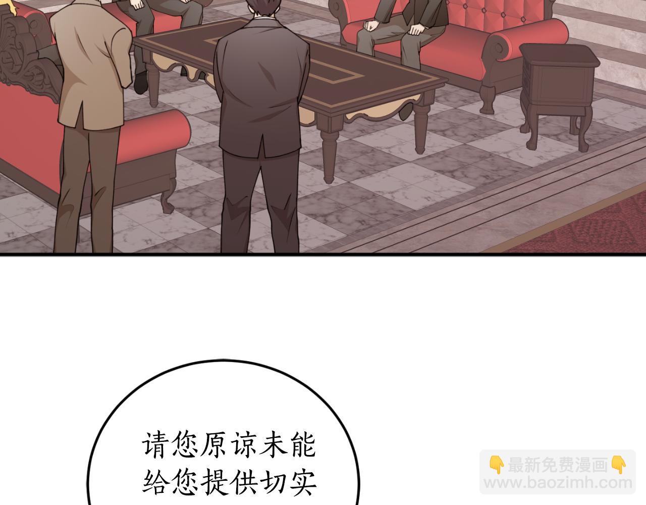 第85话 左右逢源44