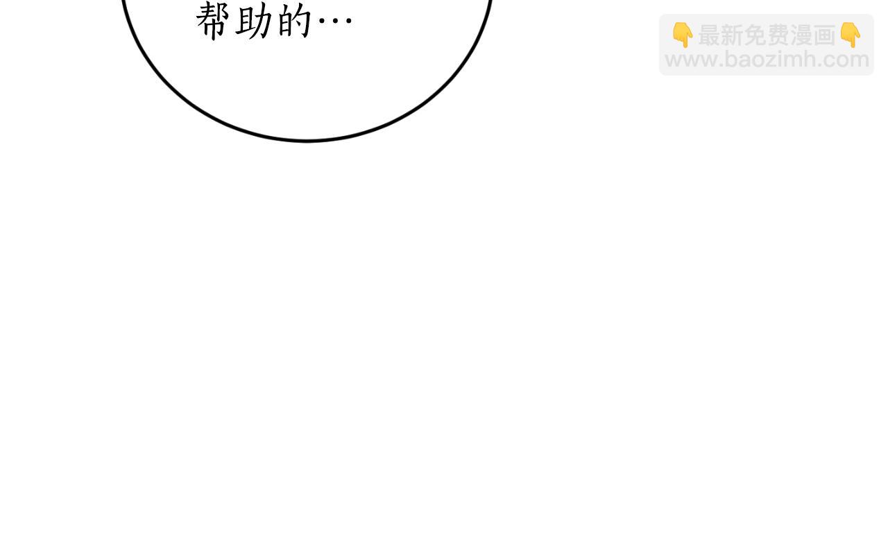 第85话 左右逢源45