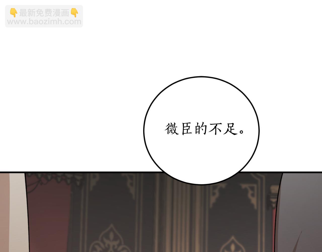 第85话 左右逢源50