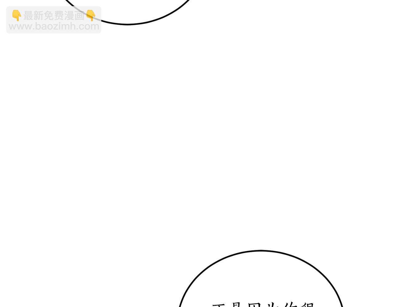 第85话 左右逢源57