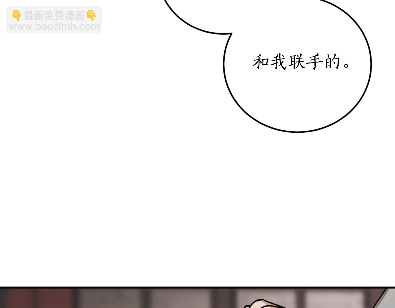 第85话 左右逢源64