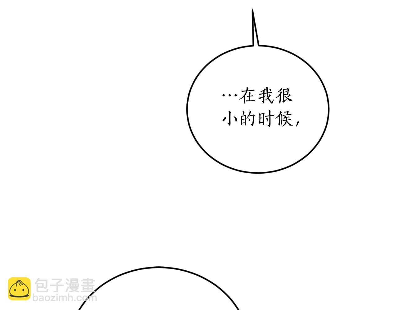 第85话 左右逢源77