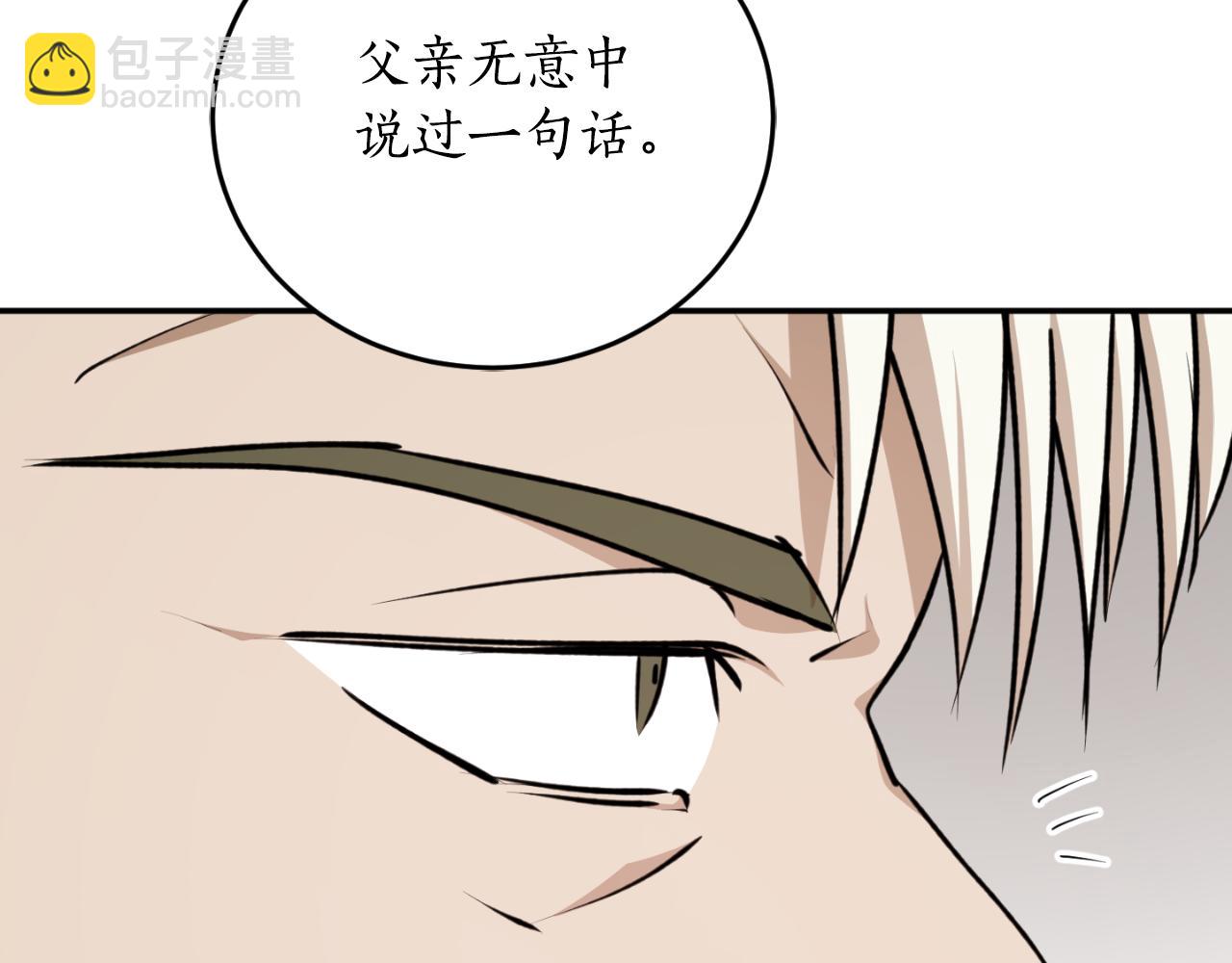 第85话 左右逢源78