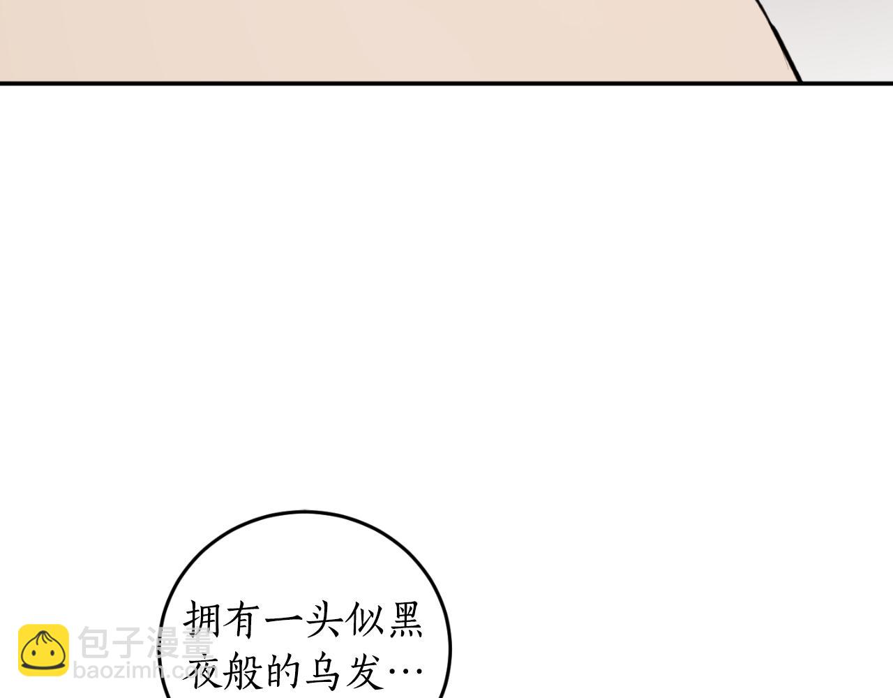 第85话 左右逢源79