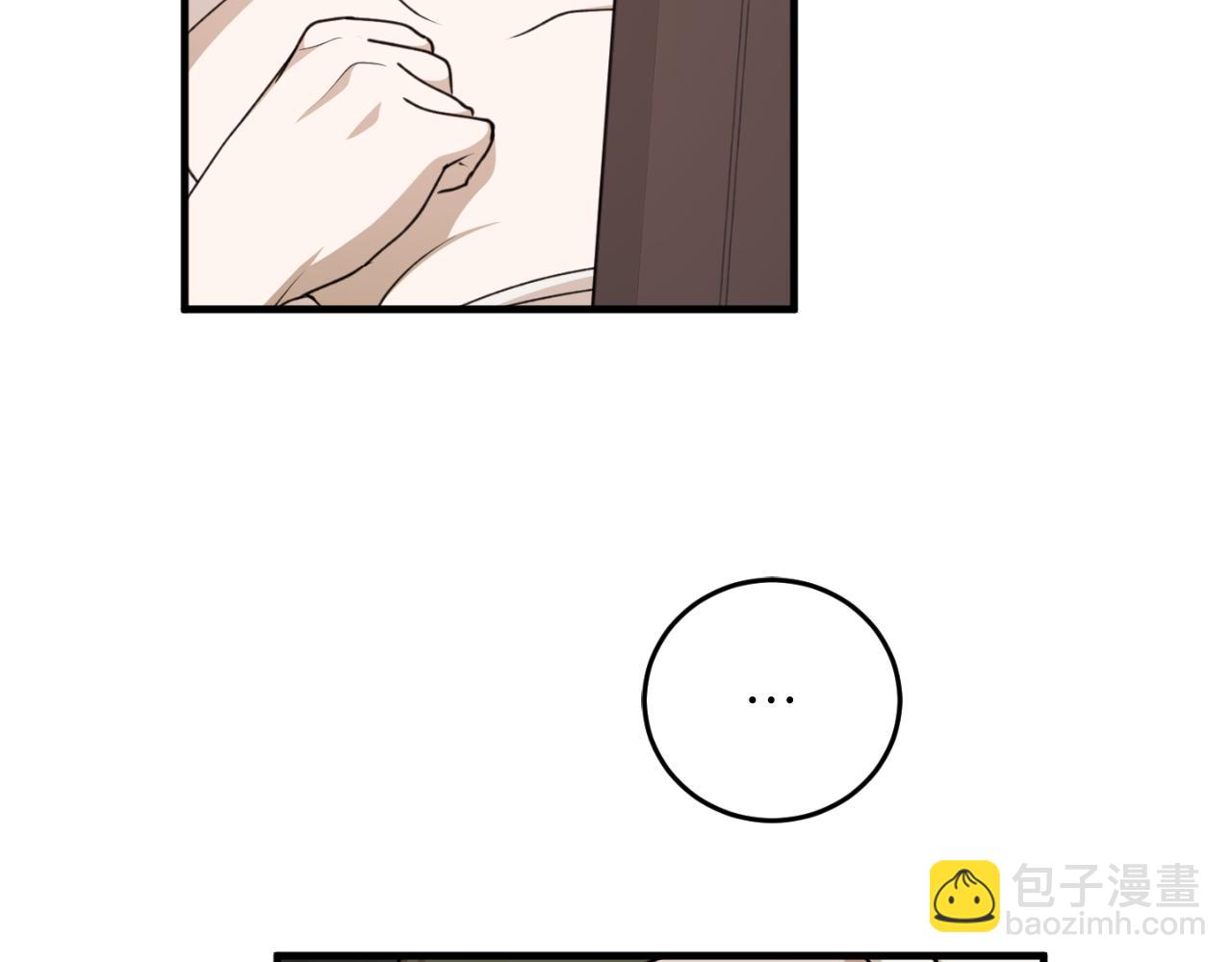 第85话 左右逢源85
