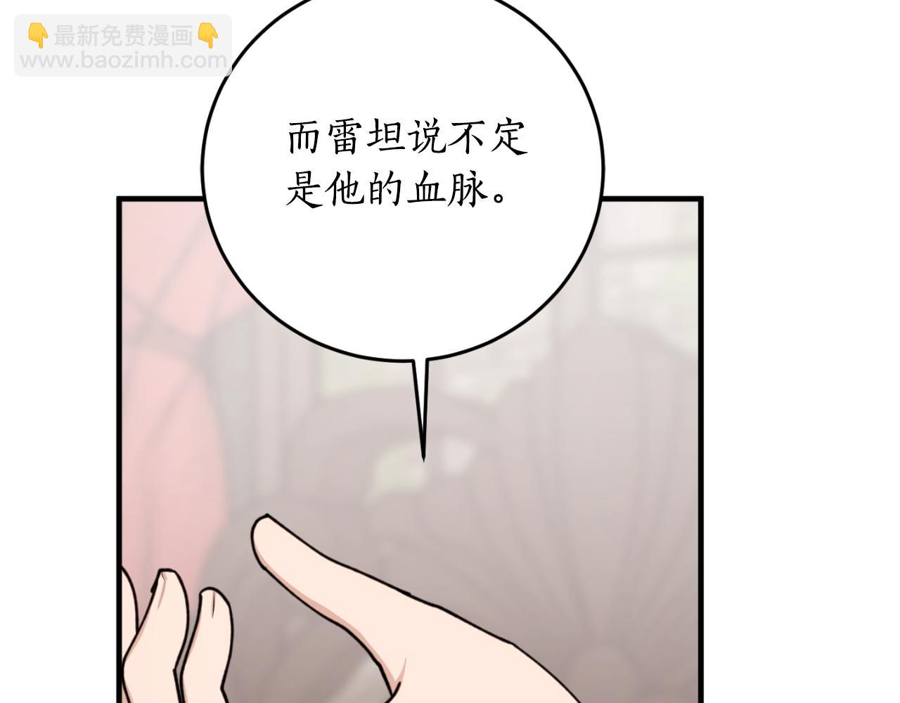 第85话 左右逢源91