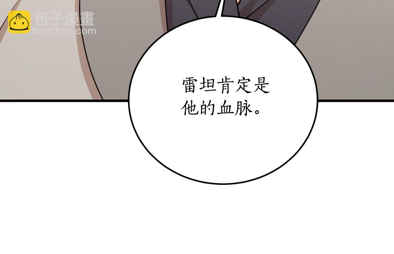 第85话 左右逢源98