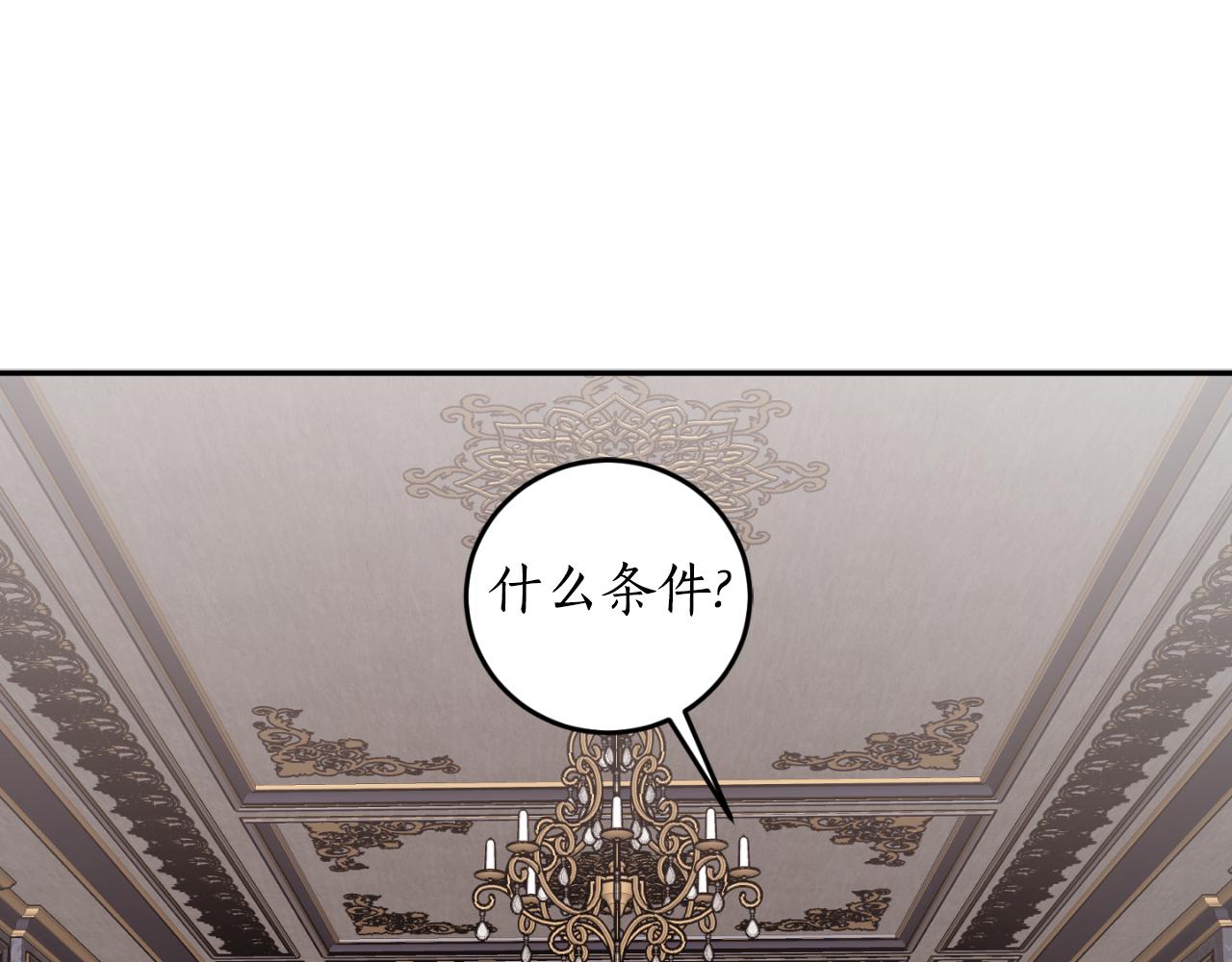 第86话 举兵谋反0
