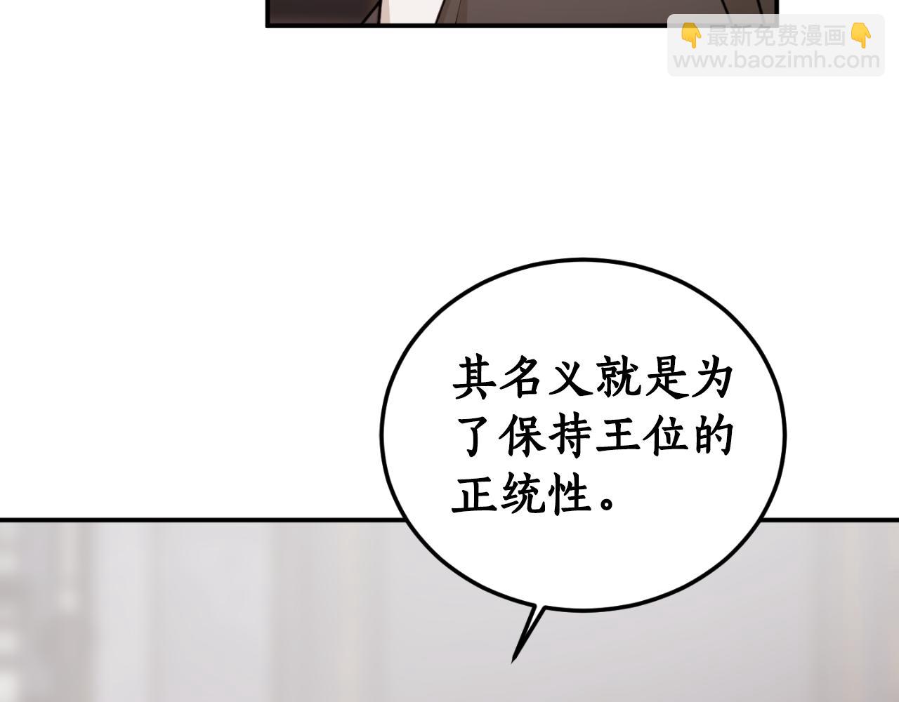 第86话 举兵谋反106