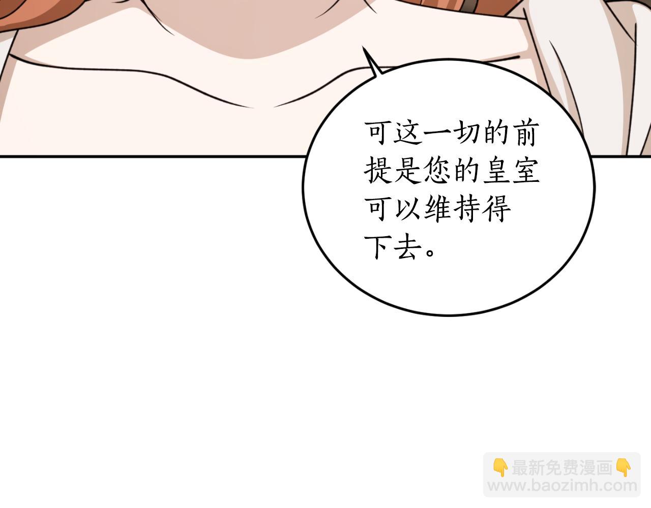 第86话 举兵谋反11