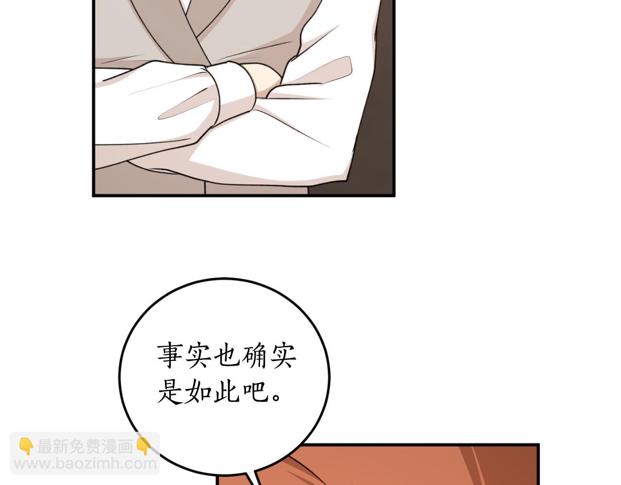 第86话 举兵谋反110