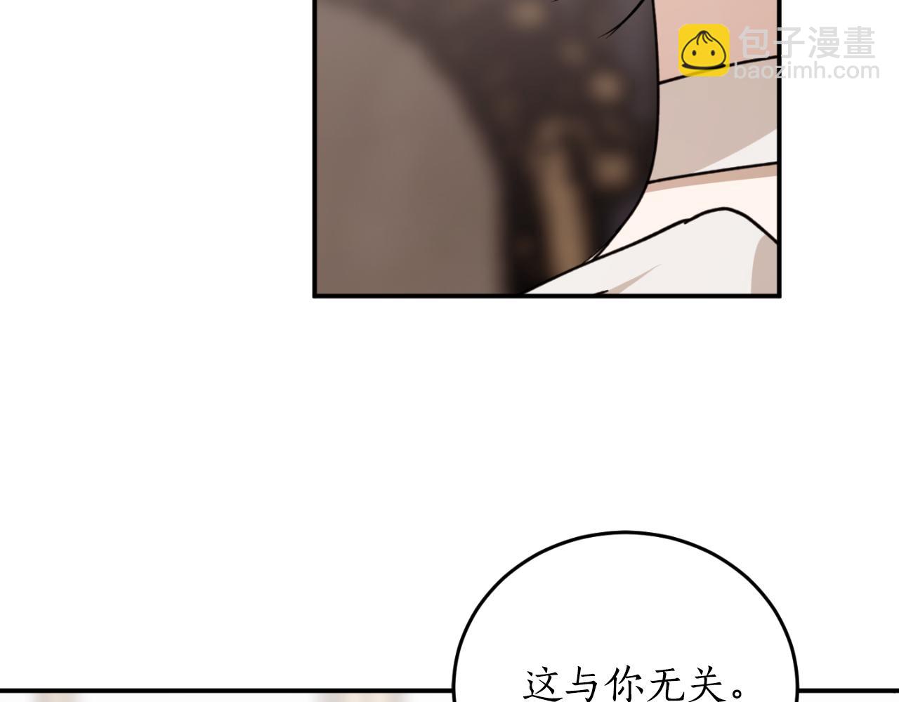 第86话 举兵谋反112