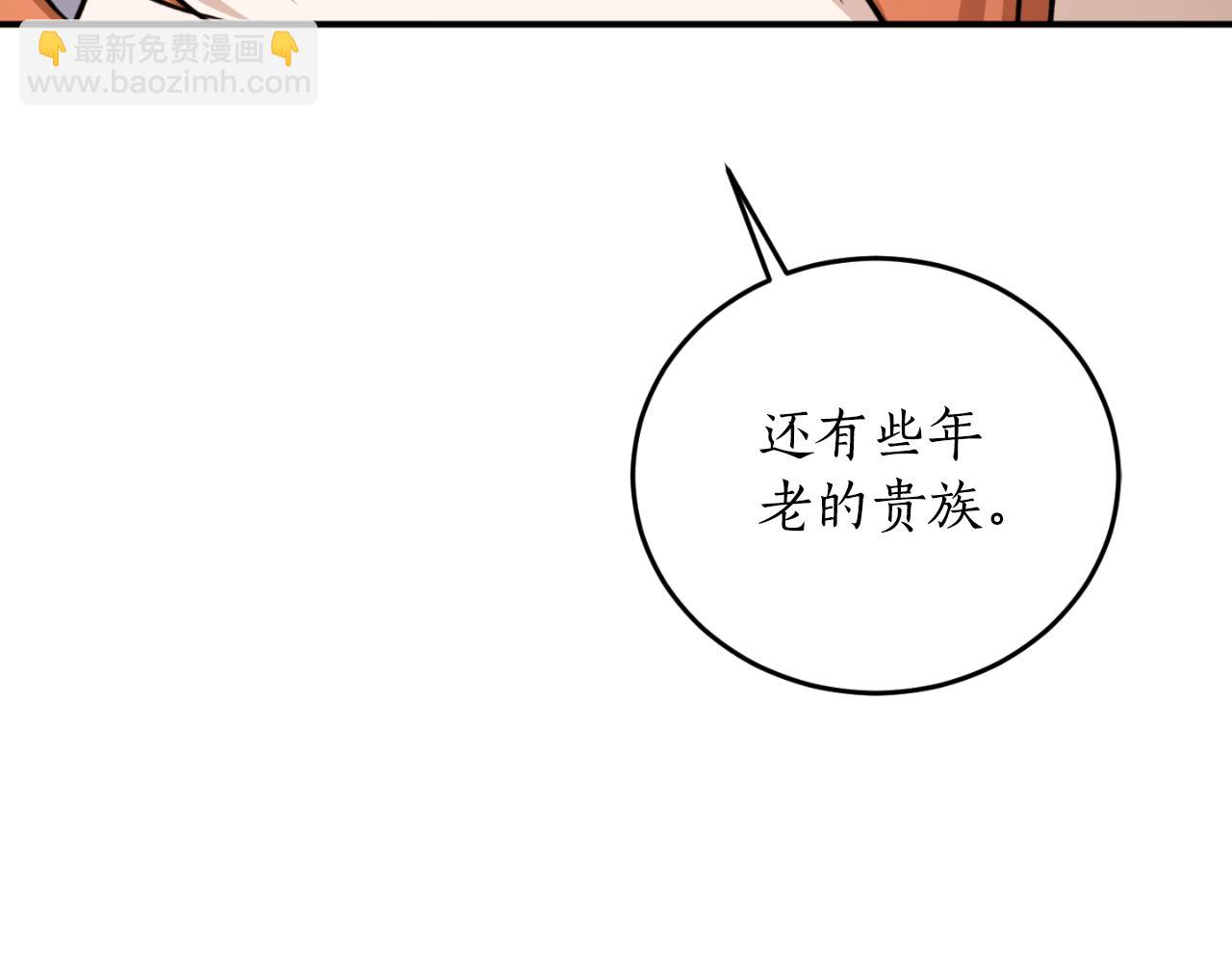 第86话 举兵谋反119
