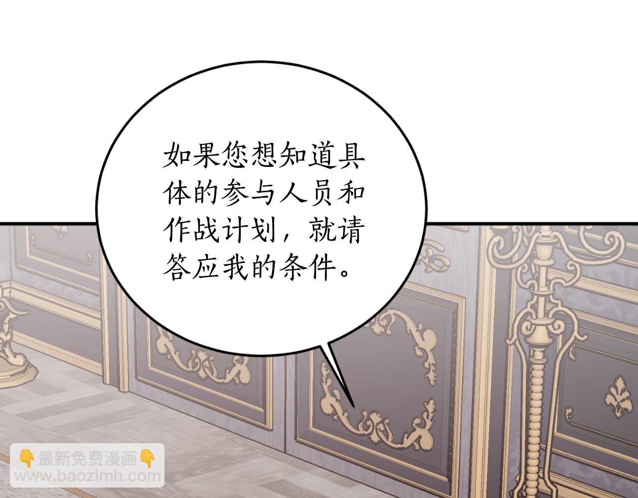 第86话 举兵谋反120