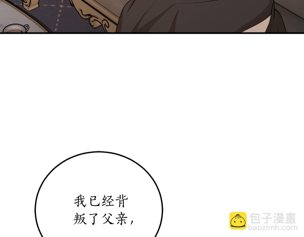 第86话 举兵谋反122
