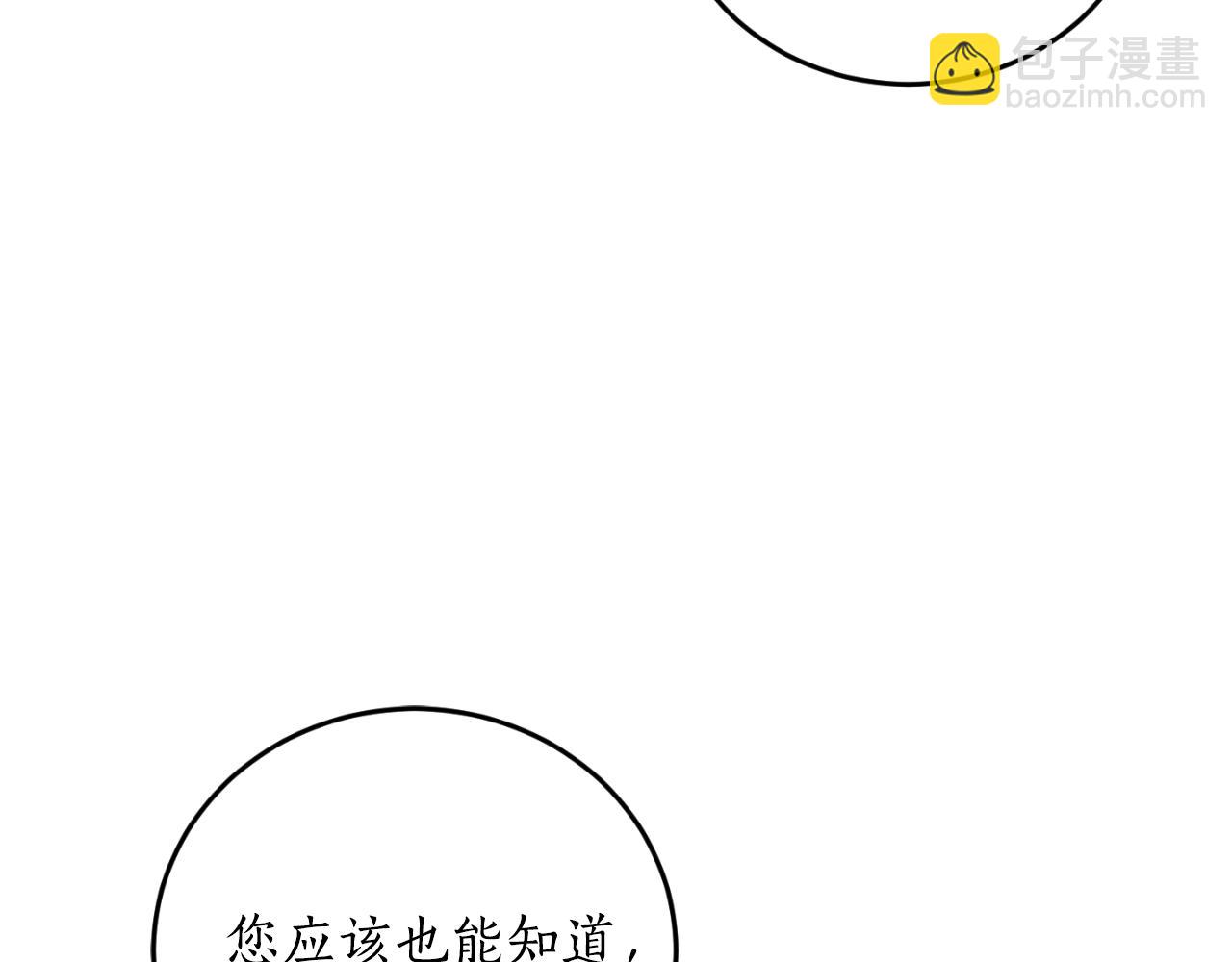 第86话 举兵谋反124
