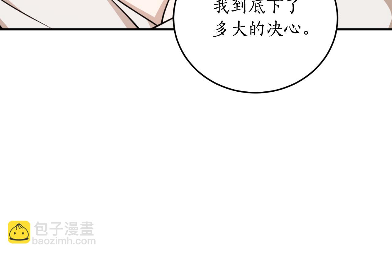 第86话 举兵谋反127