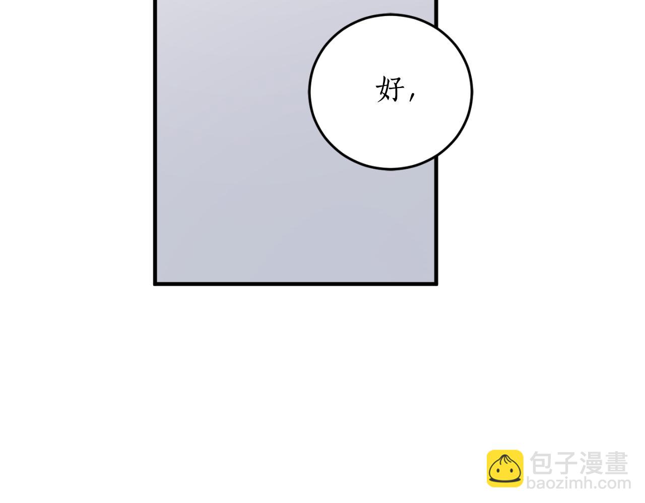 第86话 举兵谋反133