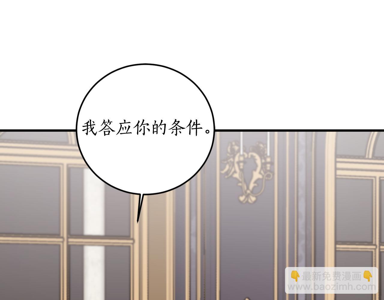 第86话 举兵谋反134