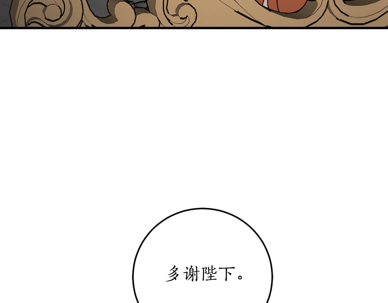 第86话 举兵谋反136