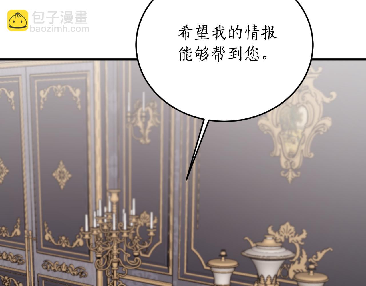 第86话 举兵谋反139