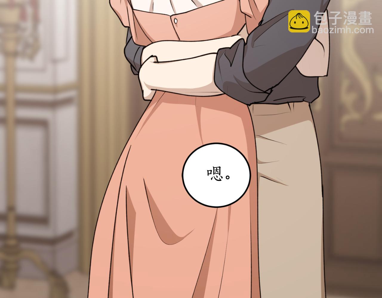 第86话 举兵谋反149