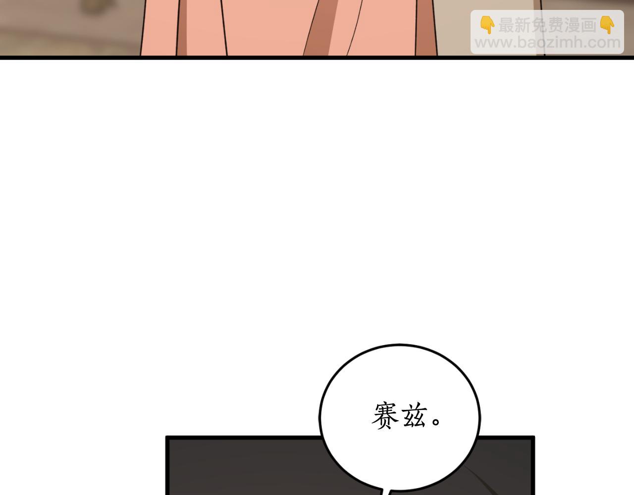 第86话 举兵谋反150