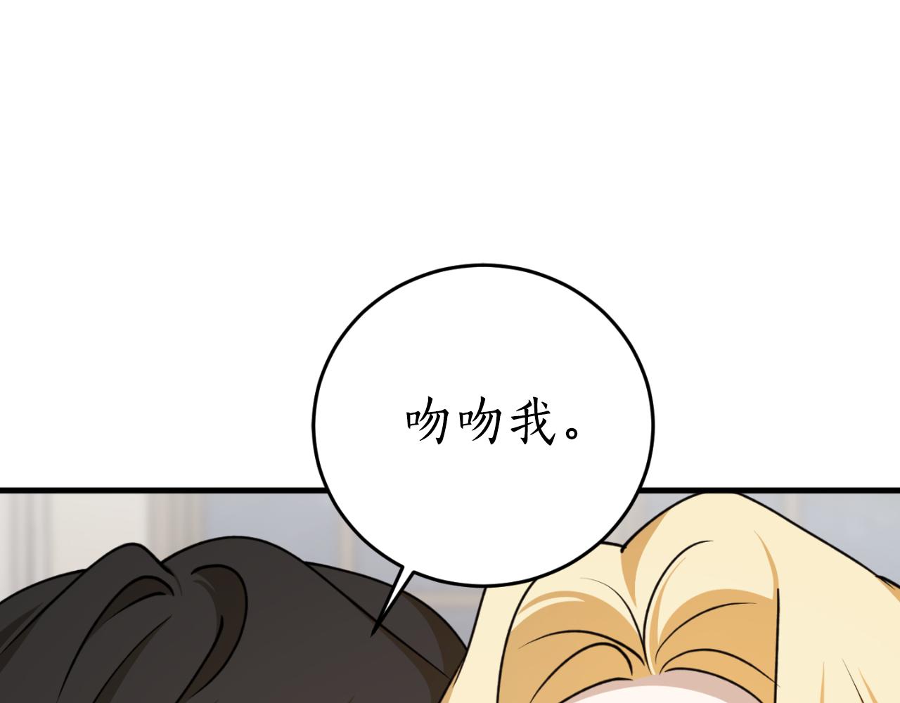 第86话 举兵谋反153