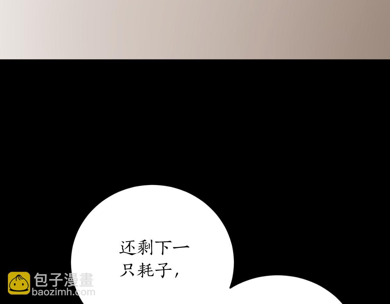 第86话 举兵谋反16