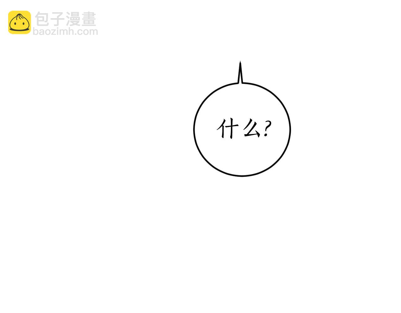 第86话 举兵谋反162