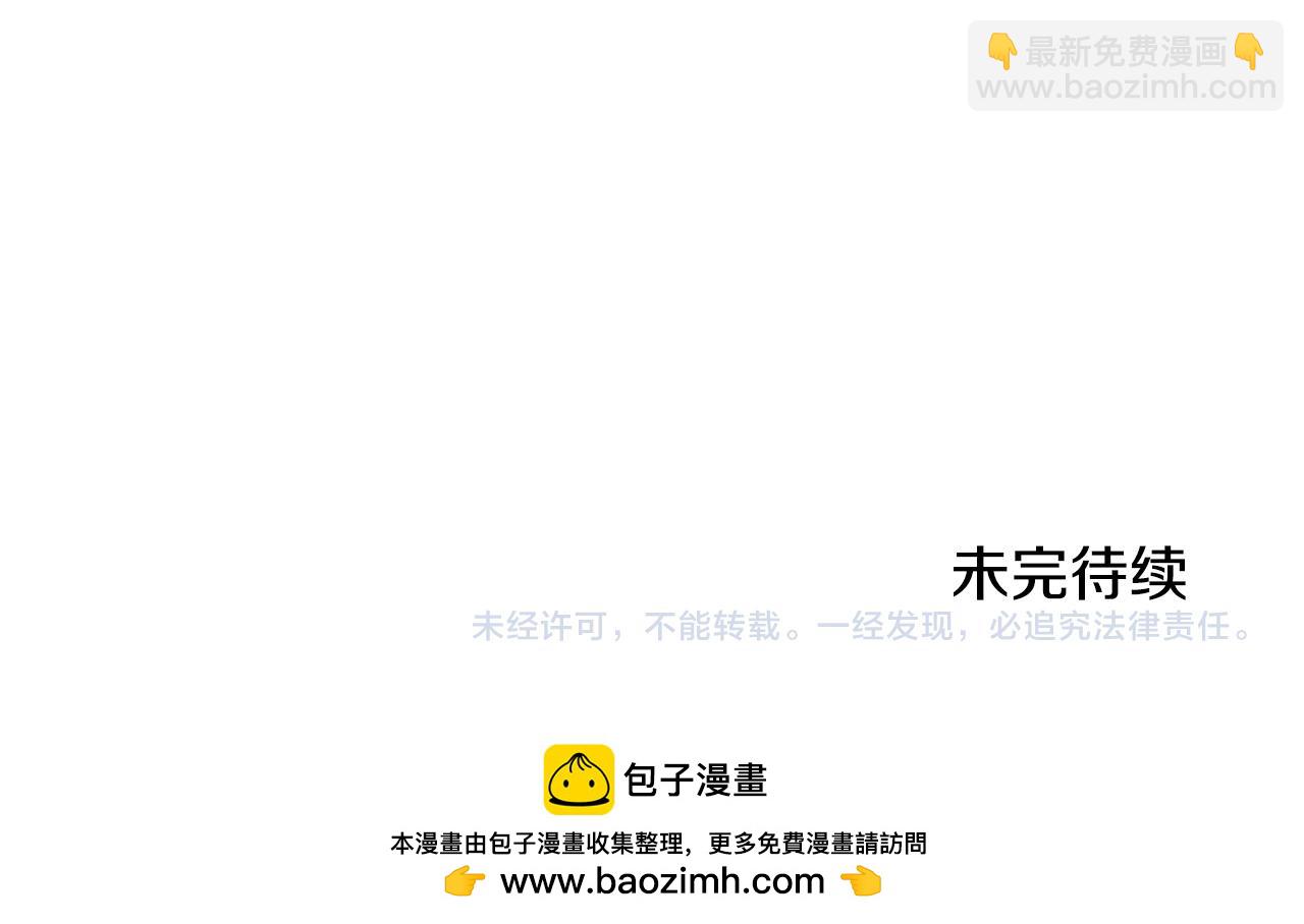第86话 举兵谋反163