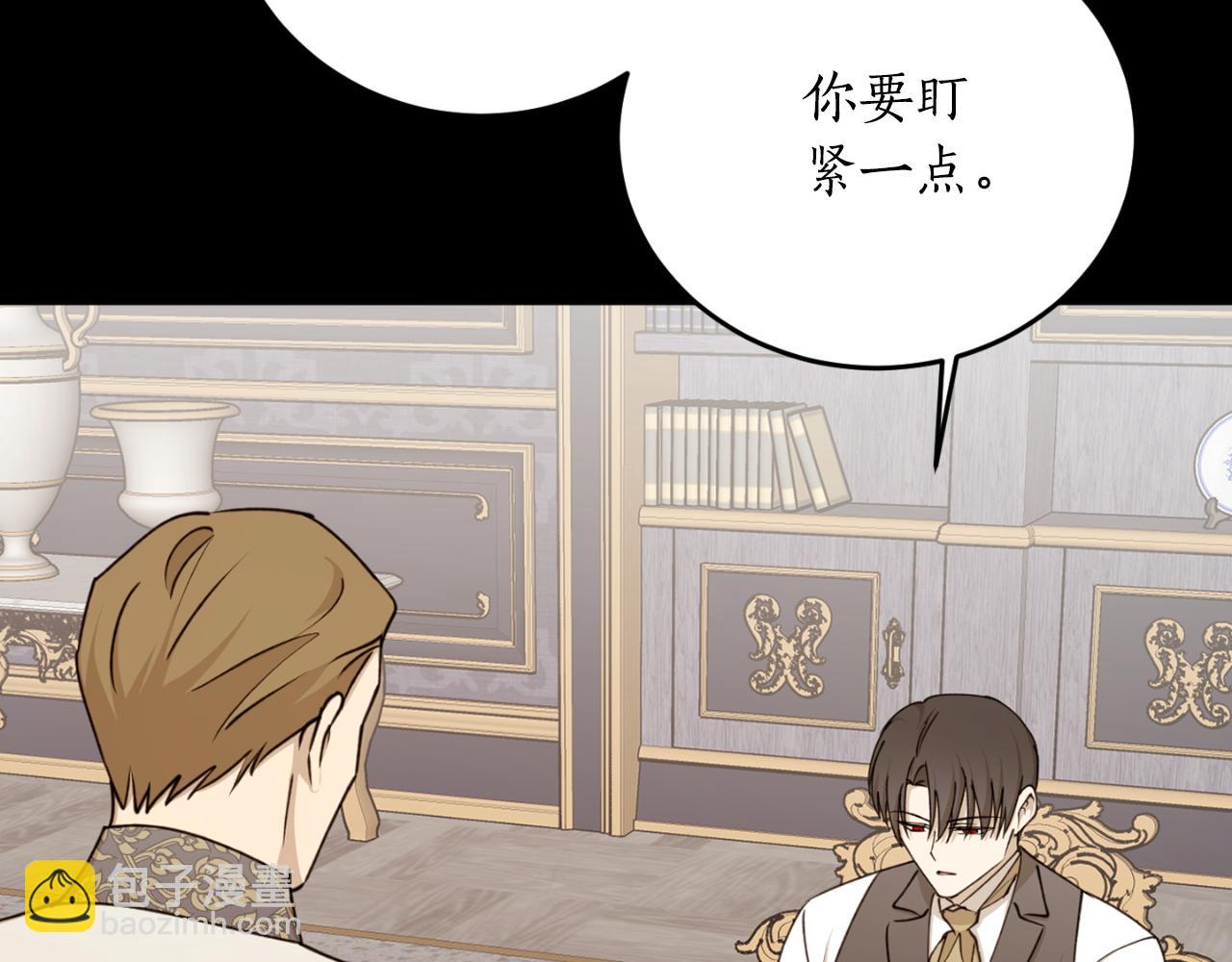第86话 举兵谋反17