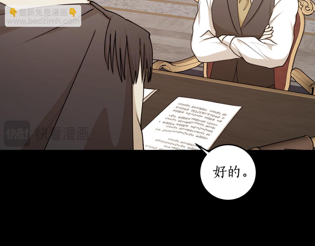 第86话 举兵谋反18